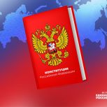 Владимир Якушев: Конституция стала символом единства нашего народа и его исторического выбора, который определил путь России как независимого, сильного и демократического государства