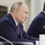 Владимир Путин предложил распространить семейную ипотеку на «вторичку» в населённых пунктах, где не строится новое жильё