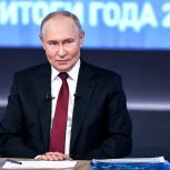 Павел Малков: Владимир Владимирович подвел итоги года и ответил на множество вопросов жителей страны