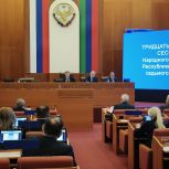 Депутаты парламента Дагестана на 39-ой сессии приняли во втором чтении бюджет на три года