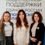 Мамы юных футболистов Тюмени объединяются в сообщество