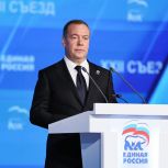 Дмитрий Медведев: Особый акцент в народной программе «Единой России» будет сделан на мерах, которые способствуют достижению технологического лидерства страны