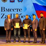 Вместе за победу! В Чебоксарах прошел патриотический концерт в поддержку участников СВО
