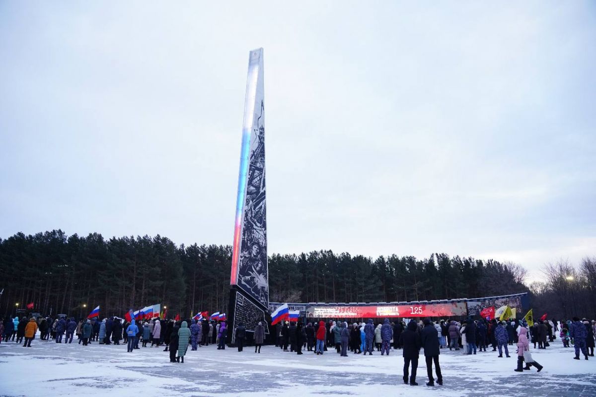 В Прокопьевске открыли стелу «Город трудовой доблести»