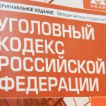 По инициативе «Единой России» Госдума поддержала введение уголовной ответственности за повторную продажу табака и вейпов детям