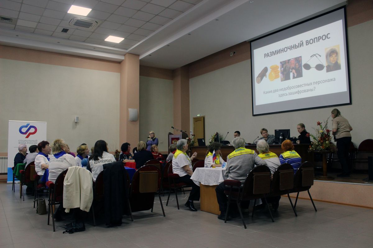 Пенсионеры Владивостока сразились в «Финансовом брейн-ринге»