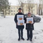 В Куйбышевском районе «Единая Россия» передала подарки для маленьких пациентов
