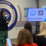 Самые обаятельные и привлекательные: областной актив партийного женского движения провёл итоговое заседание в штабе общественной поддержки «Единой России»
