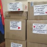 Партийцы продолжают собирать гуманитарную помощь для участников СВО и жителей новых территорий