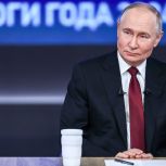 Евгений Первышов о пресс-конференции Владимира Путина: «Важной темой стала демография, которую Президент назвал ключевой задачей для руководителей регионов»