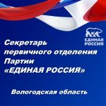 Неутомимый общественник, спортсмен и семьянин