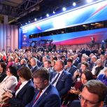 «Единая Россия» внесла изменения в народную программу партии