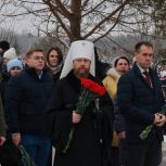 День Героев Отечества