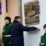 На фасаде школы № 12 в Иркутске торжественно открыли мемориальную доску кавалеру ордена Мужества Сергею Брагину