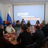 Секретари первичных отделений «Единой России» подвели итоги года в рамках Дня муниципалитетов