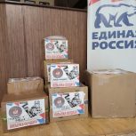 Ялтинские школьники отправили к Новому году посылки бойцам СВО