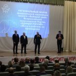 В Орле прошел форум проекта «Единой России» «Выбирай своё»