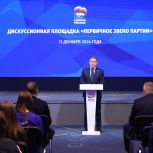 «Единая Россия» укрепляет статус первичных отделений и расширяет их полномочия