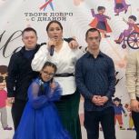 «Твори добро с Дианой» при поддержке «Единой России» провели итоговое мероприятие для детей с ОВЗ