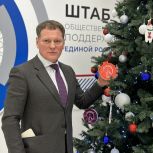 Депутат «Единой России» принял участие в акции «Елка желаний»