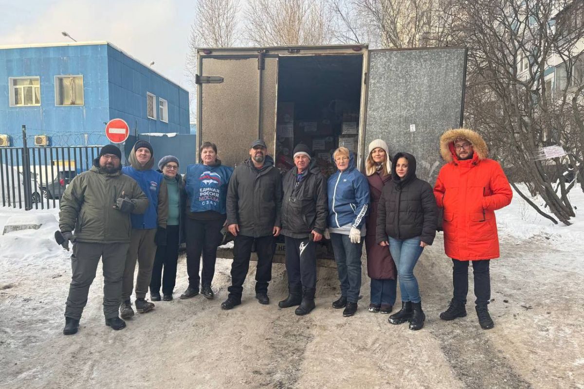 В преддверии Нового года активисты партии «Единая Россия» района Строгино отправили в регионы 3 тонны гуманитарной помощи