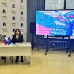 Учеба для работы