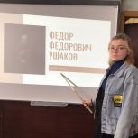 В Пурдошанской школе ученица провела открытый урок, на котором рассказала о Федоре Ушакове