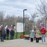 При поддержке «Единой России» в селе Ремонтное после благоустройства открылся новый парк