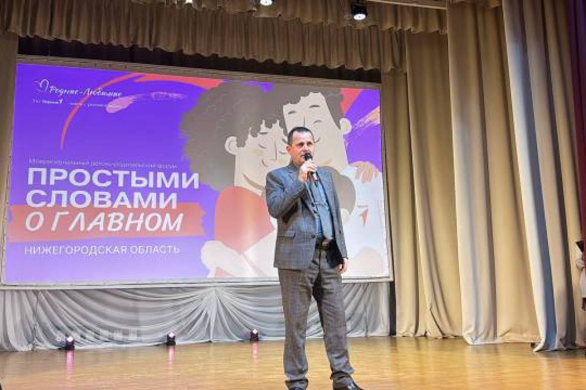 Теплые слова для мам: по всей Нижегородской области прошли мероприятия, посвященные Дню матери