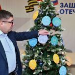 Леонид Николаев принял участие в «Ёлке желаний» для детей участников СВО