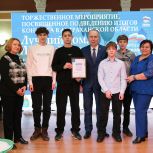 В Астрахани состоялось награждение победителей регионального этапа конкурса «Лучший дом. Лучший двор»