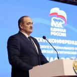 Сергей Меликов подвел итоги работы Регионального отделения «Единой России» и обозначил задачи на предстоящий год