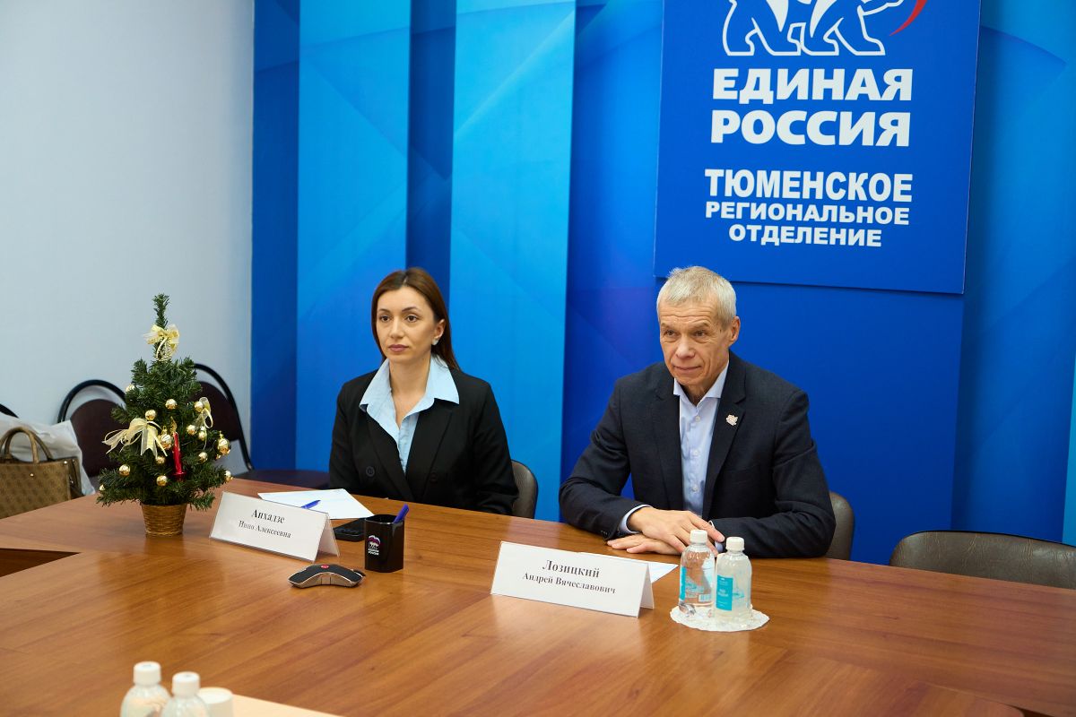 Итоги работы партийного проекта «Цифровая Россия» за год подвели с регионами