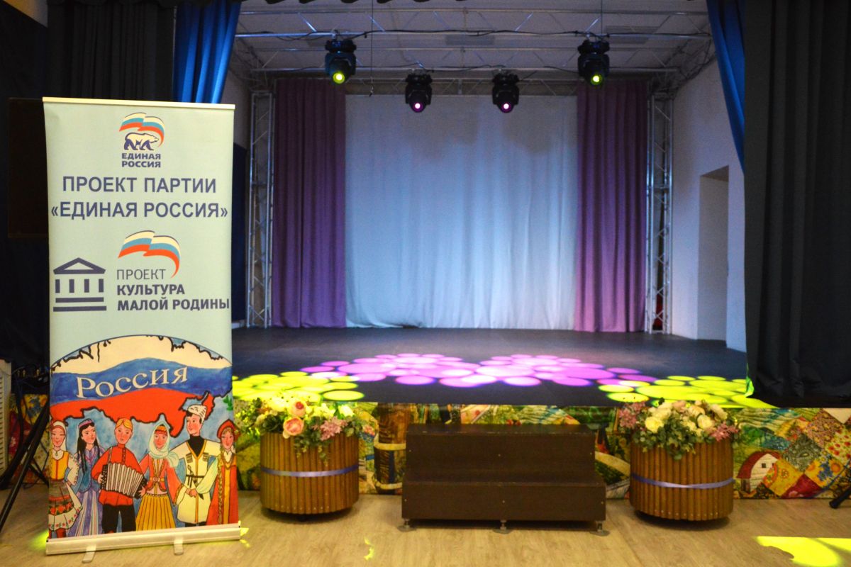 Культура малой родины - сельскому ДК