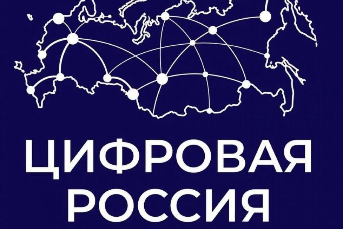 Узнайте уровень своей цифровой грамотности!