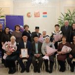 В Новошешминске поздравили юбиляров семейной жизни