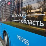 Столичный транспорт выйдет на четыре направления в городском округе Химки 6 декабря