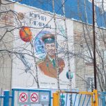 В Нижневартовске «Единая Россия» открыла мурал, посвящённый космосу