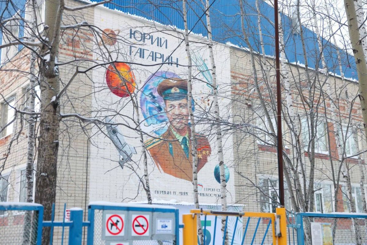 В Нижневартовске «Единая Россия» открыла мурал, посвящённый космосу