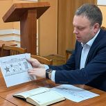 В Нязепетровске Челябинской области при поддержке «Единой России» установят мемориал в память о бойцах СВО