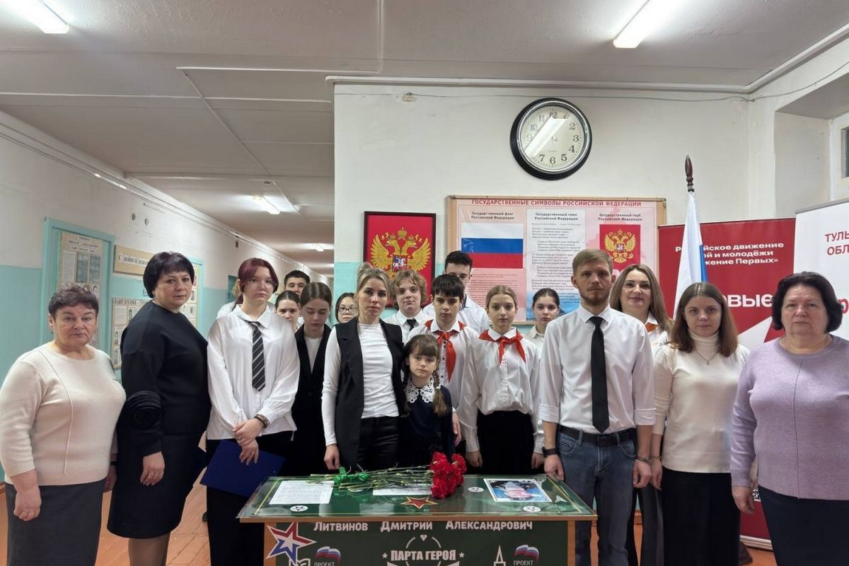 Школа в Плавском муниципальном округе присоединилась к проекту «Парта Героя»