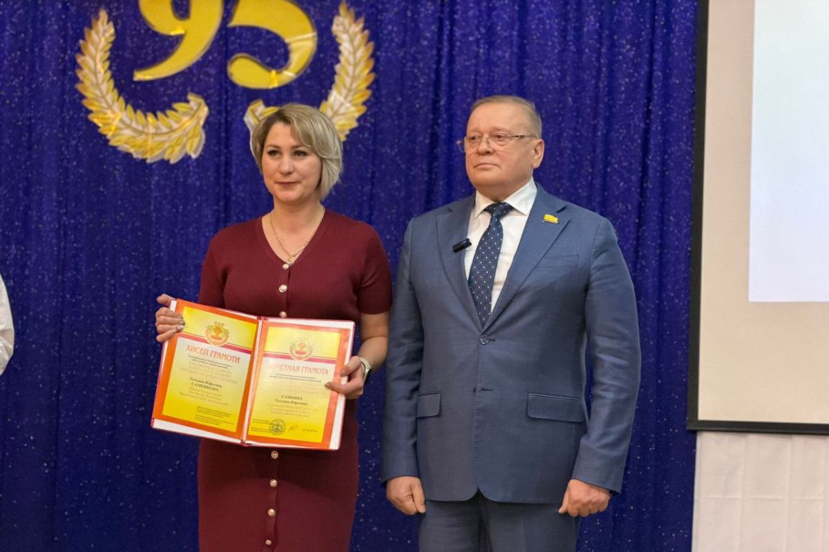 Алатырский техникум железнодорожного транспорта отметил 95-летие