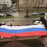 В Калуге состоялся молодежный флешмоб в честь Дня Конституции РФ