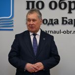 Александр Романенко вручил награды краевого парламента лучшим педагогам Барнаула