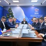 В Подмосковье прошел Президиум регионального политсовета «Единой России»