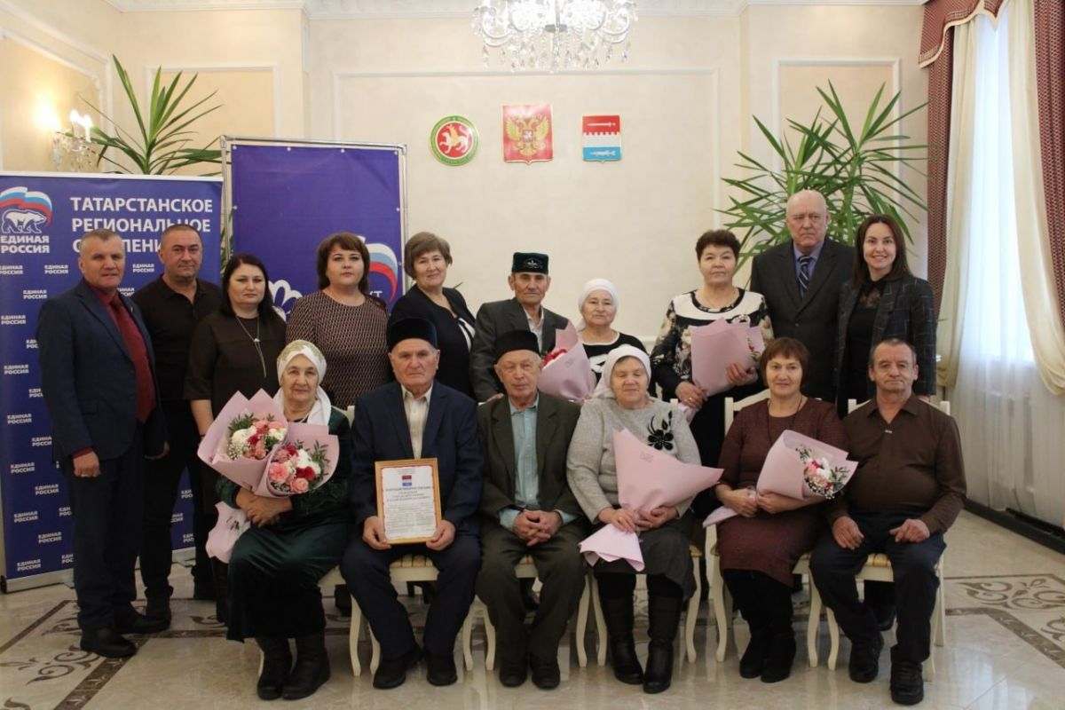В Новошешминске поздравили юбиляров семейной жизни