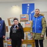 Инструменты, термобельё, бензопилы, крепёжный инструмент, тёплые вещи, продукты и письма от школьников: новые партии посылок от «Единой России» отправились на передовую