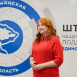 «Единая Россия» организовала в Мурманске лекцию по финансовой грамотности
