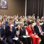 Состоялась XIV Конференция местного отделения партии «Единая Россия» города Рязани