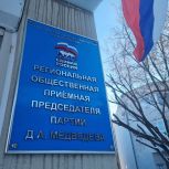 В рамках декады приемов граждан в Мазановском округе раскрыли фейк